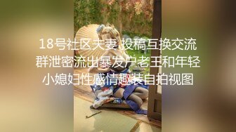 【大屌男大战OL制服黑丝】【下篇】深喉口交大屌娇小女友有点受不了快速打桩