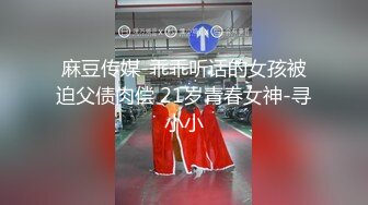 夫妻约小奶狗3p,男主人可以享受男女两个肉洞 上集