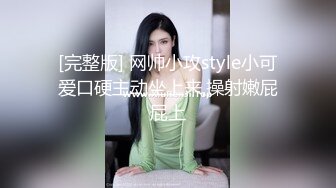 回到家直接被男友的兄弟射嘴巴和内射了