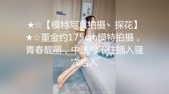 娃娃脸绝美少妇-连叫床也是娃娃音