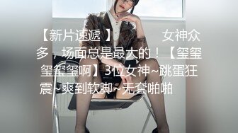 小狐狸主播酱静漂亮社会纹身小美女户外+回酒店直播大秀，小婊砸真欠操！