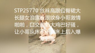 海角社区母子乱伦单亲为爱追母许久未见妈妈，放假奔波千里草情趣内衣妈妈，妈妈喷水喊不要把精液射进逼里