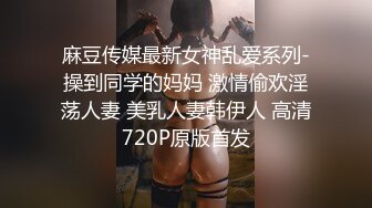 情趣酒店蓝光主题套房摄像头偷拍瘦男和情妇偷情玩的花样真不少漫游毒龙