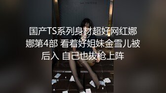 极品乱L！喝醉J的反差婊19岁嫂子从反抗到享受，附生活照不愧为19岁的漂亮年纪，无毛粉红嫩B