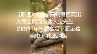 国产AV 天美传媒 TM0152 爆操魂牵梦萦的表妹 顾小北