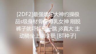 店搭讪私会白嫩长腿大奶素人小姐姐