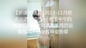 情趣酒店和少妇大战后射她背上