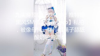 【超唯美极品女神】火爆网红玩偶姐姐『HongKongDoll』最新私信短片《圣诞兔兔》美妙的高潮