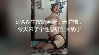 靓丽古惑女❤️【小珊爱吃草】颜值担当~疯狂操逼