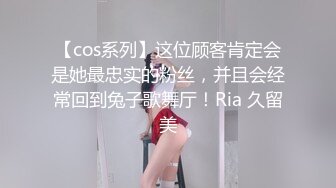 帝都骚女自慰棒假鸡巴双重刺激