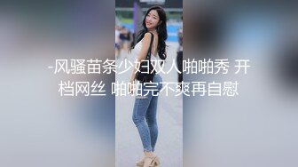 真大屌萌妹Melodyfluffington比很多女人都有女人味的TS资源大合集第二弹【215V】  (14)