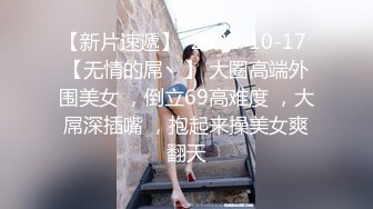 束缚调教 超顶究极湿嫩粉鲍无毛女神 MoMo 调教计划2.0 束缚捆绑开发小穴无限潮吹 强制高潮痉挛