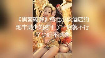 兼职白领小姐姐 气质好颜值佳 鲍鱼菊花一览无余 各种姿势频繁切换观感一流