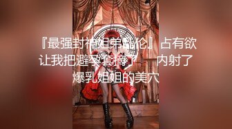 20211106_麻豆传媒x爱妃传媒_ode001_与华裔男子3p的绿帽新婚夜