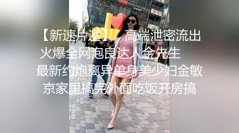 黑丝大奶漂亮人妻 被无套输出 身材不错 拔枪射骚奶子 大姐不想浪费当夜宵吃掉