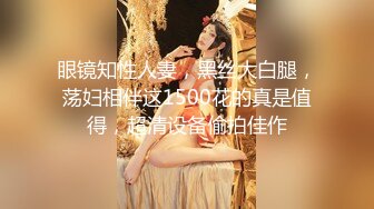 天美传媒 tmg-101 绿帽老公携饥渴娇妻与医生3p-丽娜