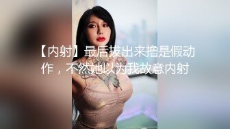 高端泄密流出视图极品气质白虎校花秦可宜与男友在楼道激情啪啪后入性感翘臀