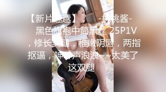 百度云泄密流出视图反差婊美女同事刘璐和闺蜜男友性爱视频