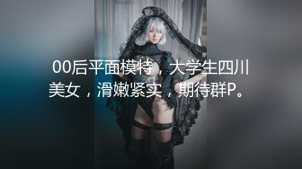 花臂纹身哥约个清纯娇小型00後不良少女,开档吊带丝袜在宾馆晃来晃去终被艹