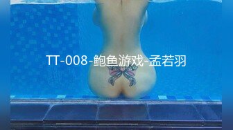  2024-08-16 星空传媒XKTV-122当着老公的面被内射怀孕真的好爽