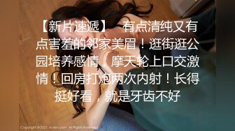 偷拍乡下表妹洗澡身材发育的真好 无意间被她发现放在肥皂架上的手机 还在镜头前卖萌