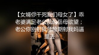 28 岁女下属出轨 国产自拍 10 分钟视频流出！