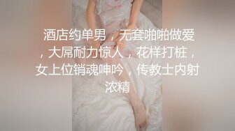 麦家琪《偷窃无罪》露电片段