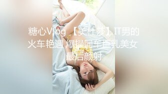 【超精品】22岁脸红清纯女神小梦ndream,无比羡慕他男友一次