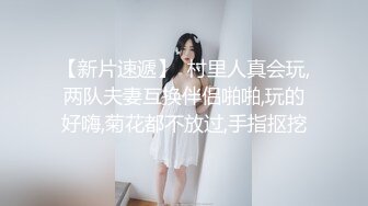 《极品CP魔手外购》火爆商场女厕4K镜头先拍脸再拍逼，各路年轻美女小姐姐拉屎撒尿，有看了就能硬的极品穴