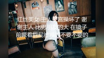 爆乳女神易陽秀美，超誘惑合集