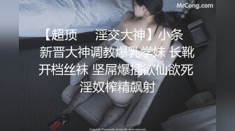 最新酒店偷拍 气质女白领和胖小伙酒店偷情 各种体位啪啪【10v】 (2)