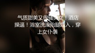 奢华套房年轻大学生情侣开房造爱激情互舔猥琐眼镜男