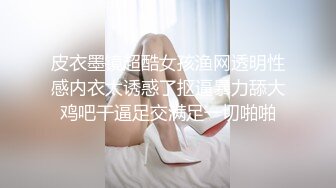 巨棒！把如狼的少妇干的死去活来，比比保养的很美