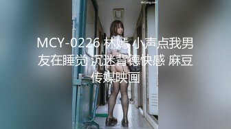 ★☆⭐清纯女高学妹⭐★☆爱上女高的一天 感觉女高穿什么衣服 都很情趣，跳舞蹈的02年学妹“我真没见过这么嫩的”跟现实发差太大了 (2)