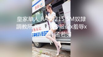 国产麻豆AV MSD MSD004 父女的不伦之恋 新人女优 李小蓝