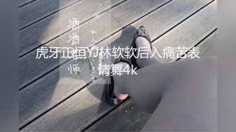 AI_am  高中隔壁班的校花母狗 高考前被艹哭了 跳蛋上街调教 酒店无情爆肏榨射