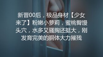 【专约老阿姨】35岁服装店导购人妻，白色旗袍返场，肤白穴粉，娇小玲珑适合抱起来干，白嫩尤物，精彩