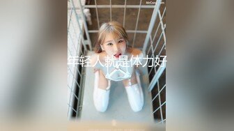 极品美乳校花逃课操逼 时尚辣妹KTV男同学假J8插浪穴自慰喷水 玩的过火去宾馆开房猛烈做爱 全程淫语太刺激