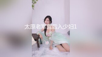 绿帽老公带着丰满老婆参加淫乱的3P聚会