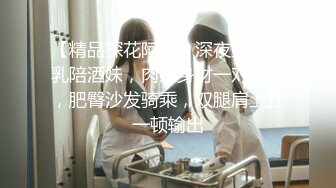 模特女神首次啪啪！【是个乖妹妹】高潮喷水~爽翻了