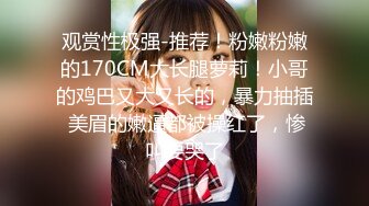 淫娃御姐 窈窕身材170cm大长腿车模女神▌淑怡▌平面模特的沦陷 上 大屌后入爆肏网丝女神