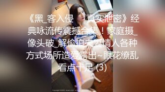 最美极品爆乳网红尤物【娜美妖姬】贺春新作-《新吉他妹妹》淋浴湿身诱惑