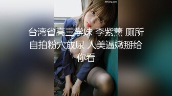 ❤️蜜桃影像原创实景国产剧情动作片【强暴我的一日女友】美女-陈圆圆出演