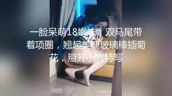 杏吧&amp;星空无限传媒联合出品 XKXB-8015 王拉拉升职记2-小同事逼迫 王姐姐逼破-辰悦