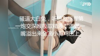 骚逼小姑娘16小时【呀呀呀】连体网袜~道具自慰~！挺嫩的，花季女孩！ (10)