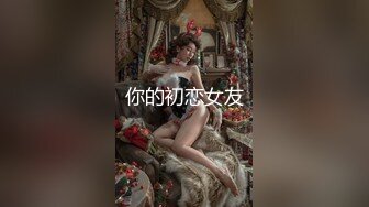 极品高端外围女神