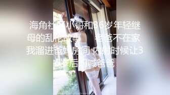 【网曝热M事件❤️白金泄密】中国民航大学崔J被土豪包养3P泄露完整版 口技不错 呻吟好听 完美露脸