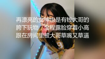  泰国约妹直播3P啪啪高颜值泰国妹子学生制服猛操，单腿黑丝撩起裙子摸屁股边交边后入