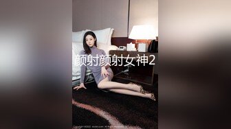 PENTHOUS中国首席模特『夏Y瑶』极品私拍与老公性爱啪啪流出 淫靡却又唯美