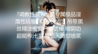 雲盤洩漏苗條美女吃肉棒時神情最迷人被男友狠狠撞擊騷穴／長腿模特KiKi與胖哥酒店激戰扣玩嫩穴騎乘等 720p